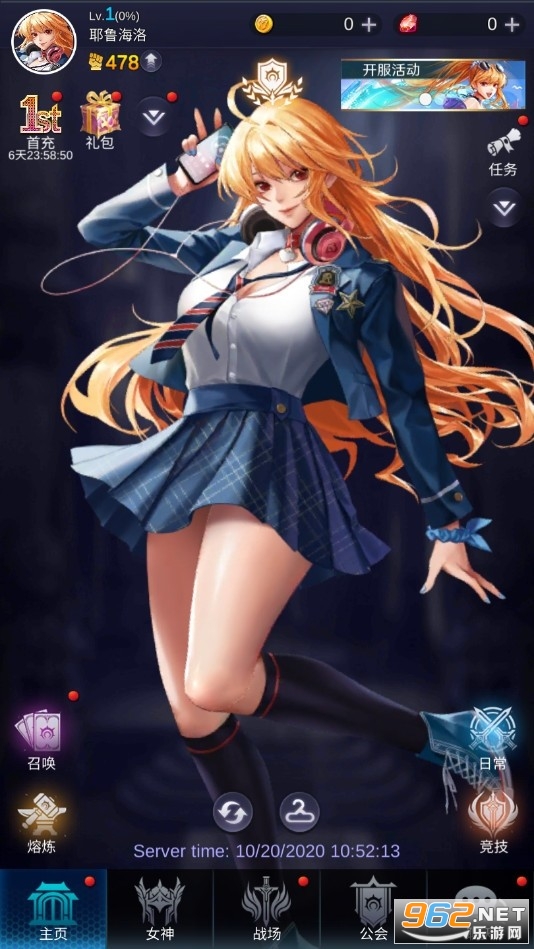 放置天使最新破解版 放置天使最新破解版