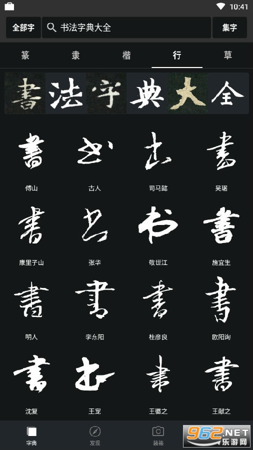 �鷨�ֵ��ȫ���°汾
