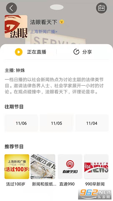 �����׵�FM