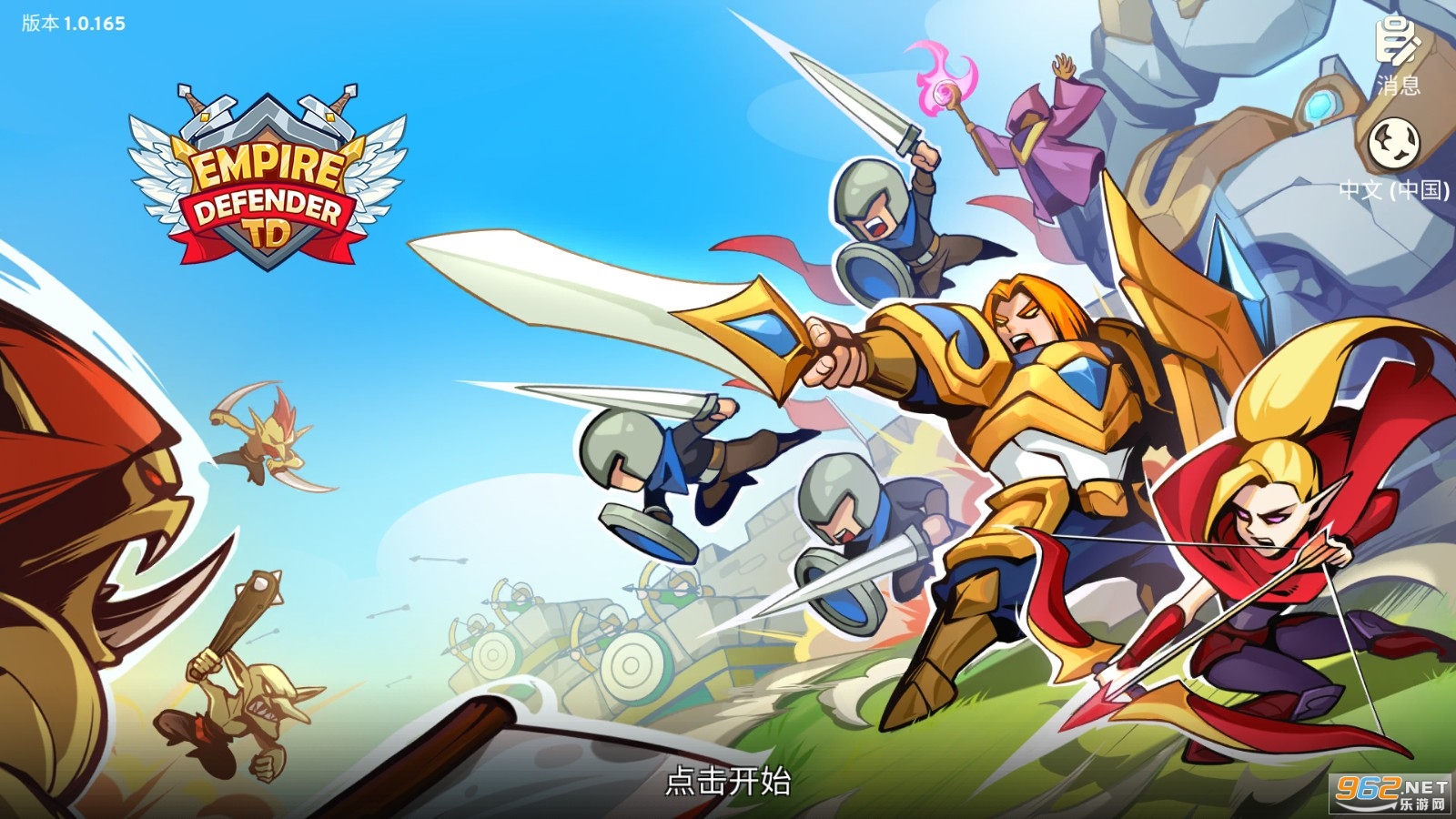 �۹���ʿTDEmpire Defender TD