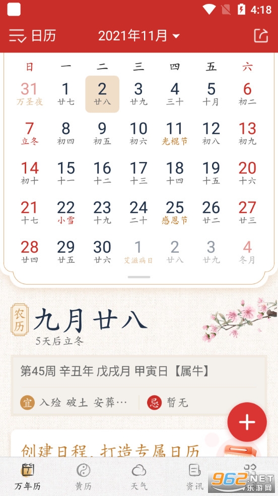 ī��������app