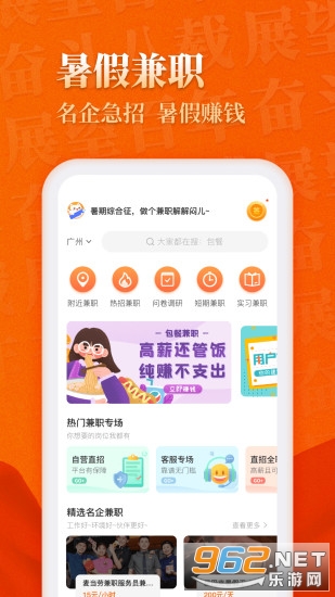 ��ְèapp