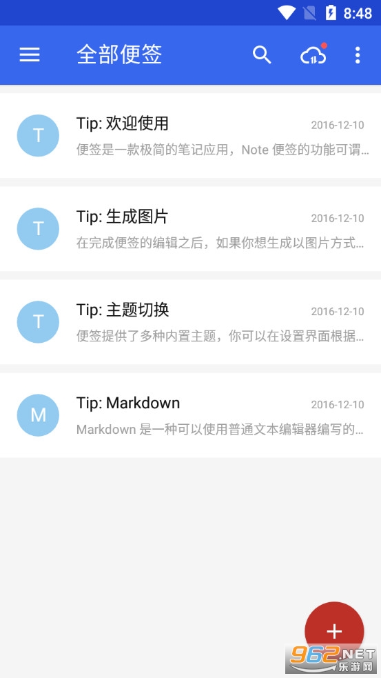 �۷��ǩapp