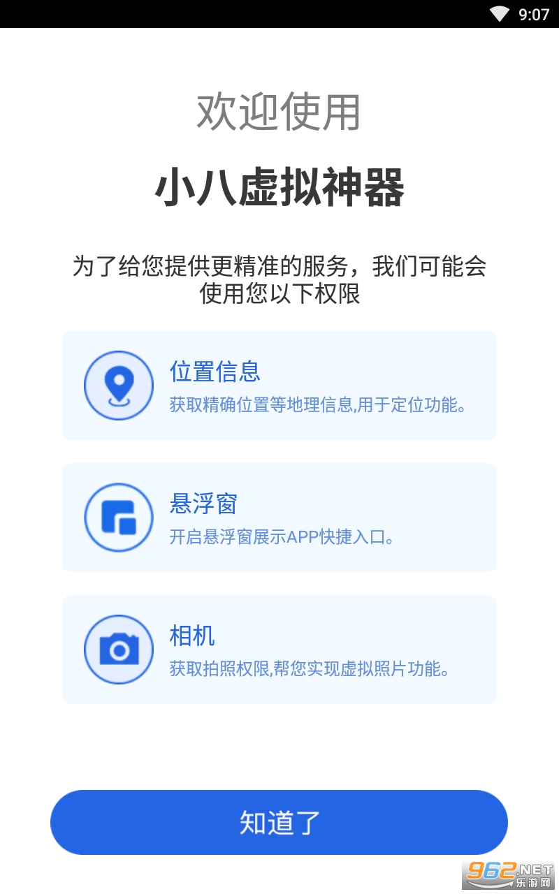 С����������app