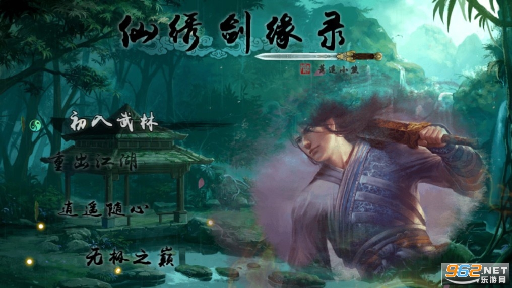 ���彣Ե¼�ٷ����°�