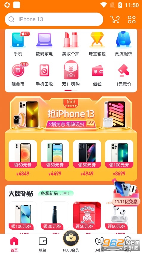 С����Ʒapp
