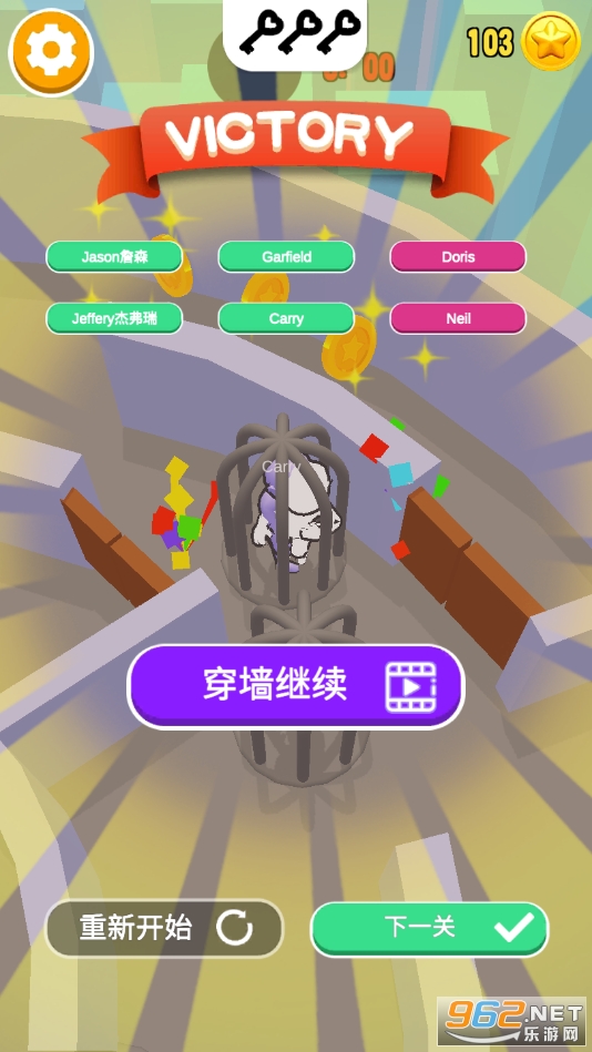 开心捉迷藏游戏 开心捉迷藏游戏