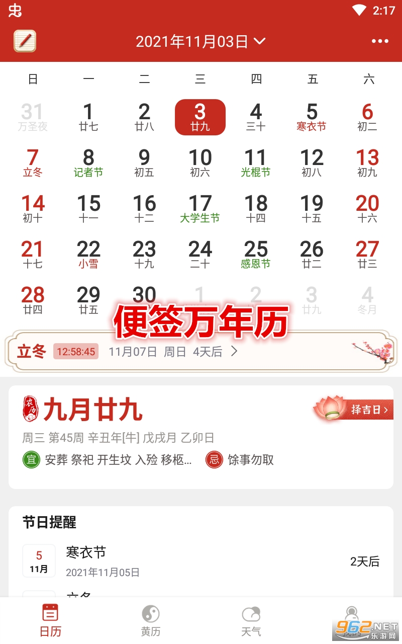 ��ǩ������app