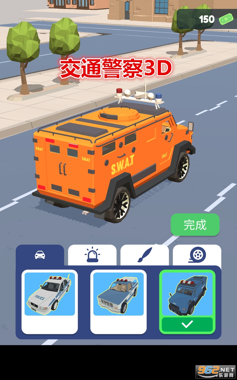 ��ͨ����3D�ƽ��
