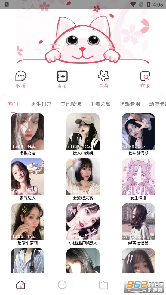��������app��׿��