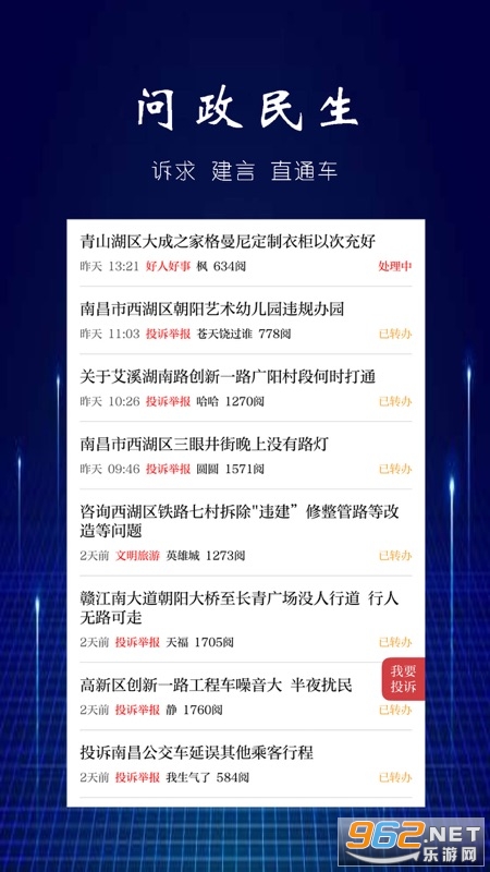 ��ƽͷ��app