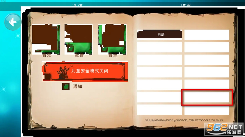 涂鸦上帝破解版高清版 涂鸦上帝破解版高清版