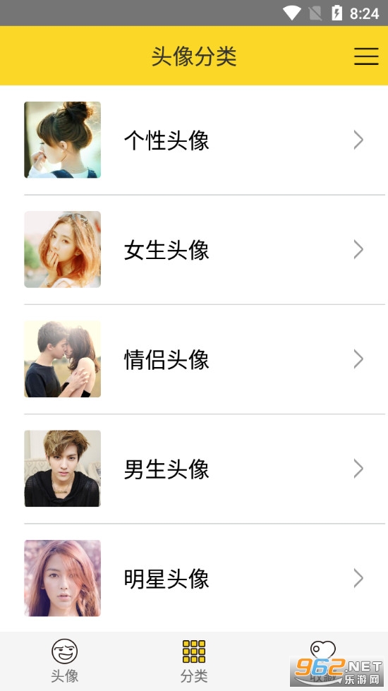 高清头像app 高清头像app