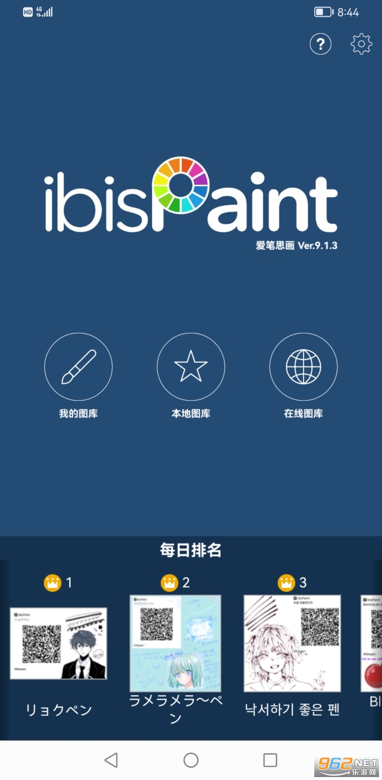 ibis Paint X�ƽ��
