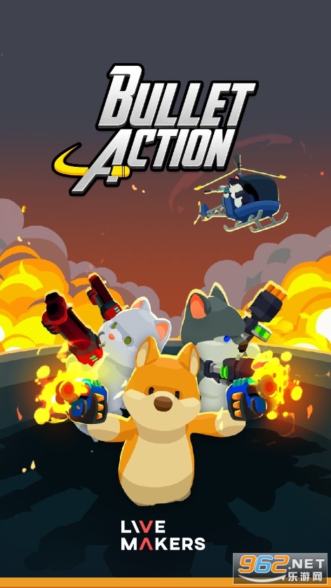 ǹ���ж�Bullet Action
