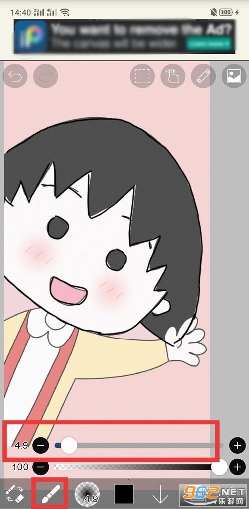 爱笔思画X手机版 爱笔思画X手机版