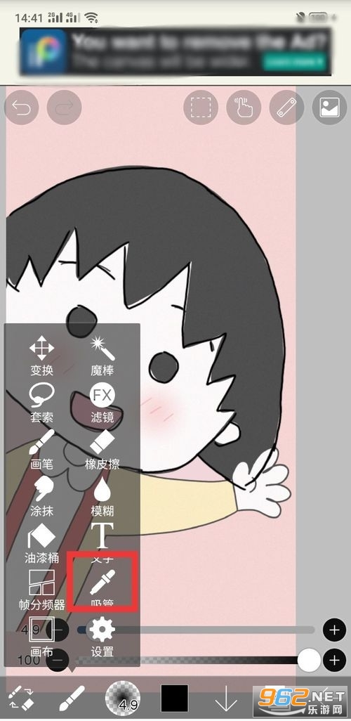 爱笔思画X手机版 爱笔思画X手机版