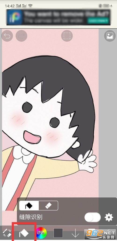 爱笔思画X手机版 爱笔思画X手机版