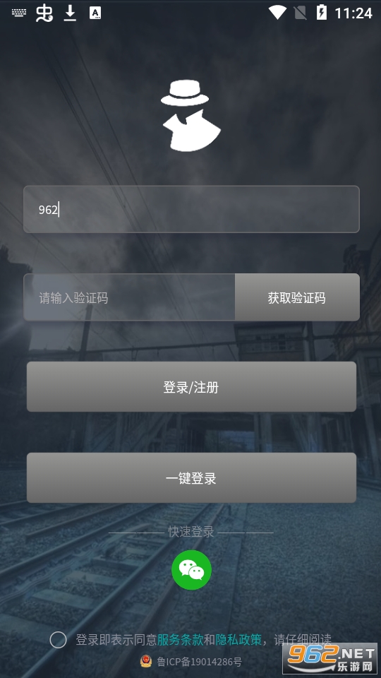 crimaster犯罪大师app官方版 crimaster犯罪大师app官方版