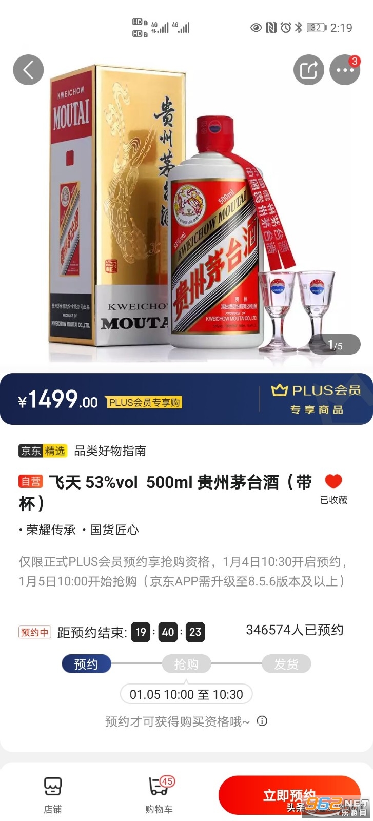 七鲜生鲜超市app 七鲜生鲜超市app