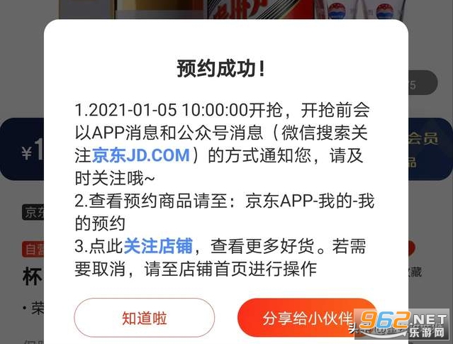 七鲜生鲜超市app 七鲜生鲜超市app