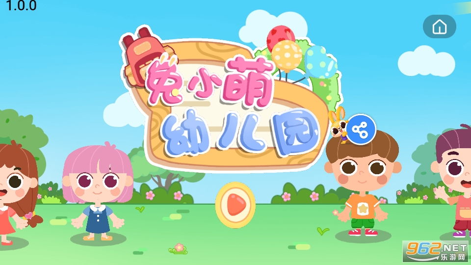 兔小萌幼儿学园游戏 兔小萌幼儿学园游戏
