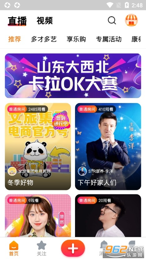 ���ְɶ���Ƶ׬ǮAPP����