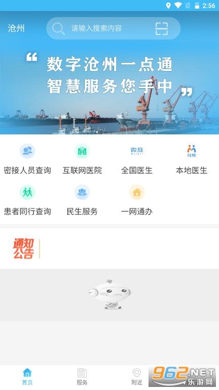 �ǻ۲���(���߽�����)