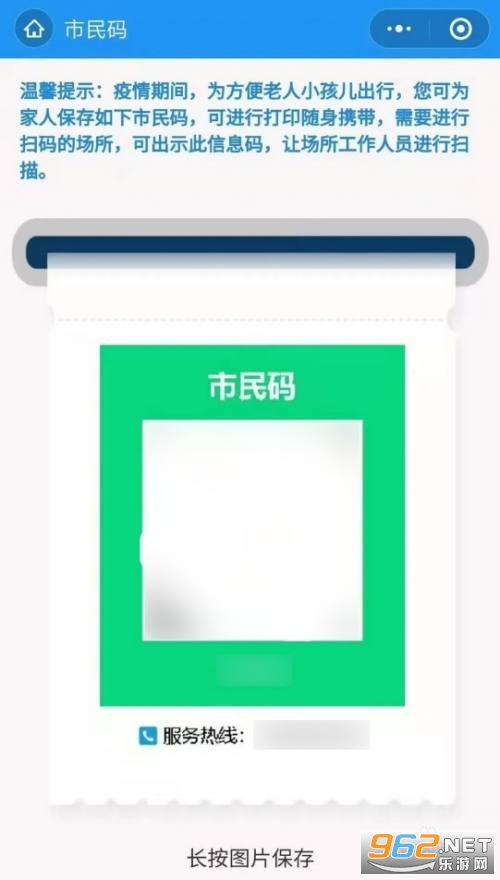 �ǻ۲���(���߽�����)