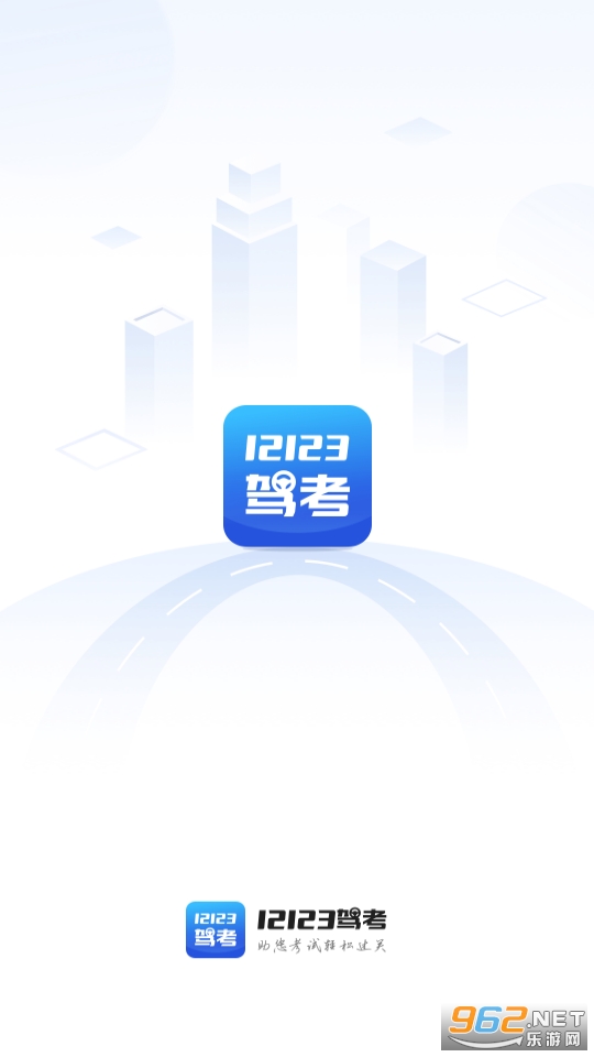 12123�ݿ����