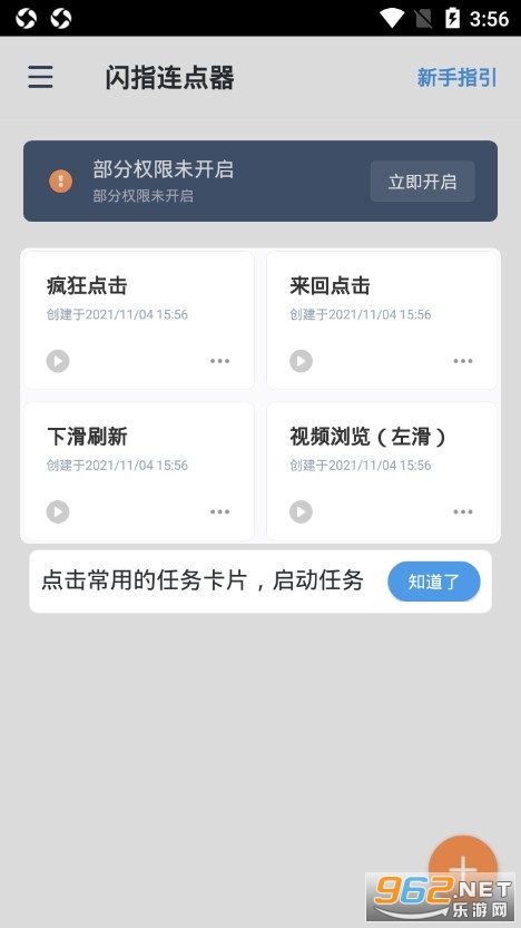 ��ָ������app��׿��