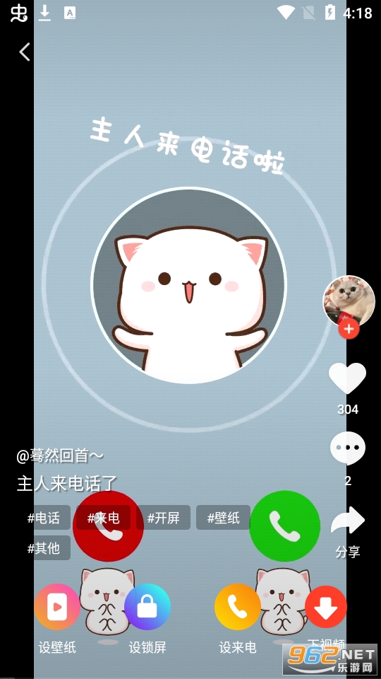 ��Ƶ��ֽ������app