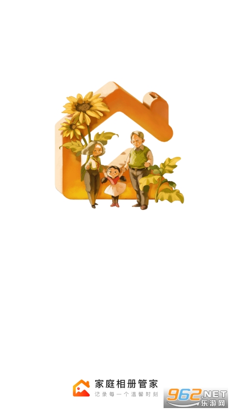 家庭相册管家app 家庭相册管家app