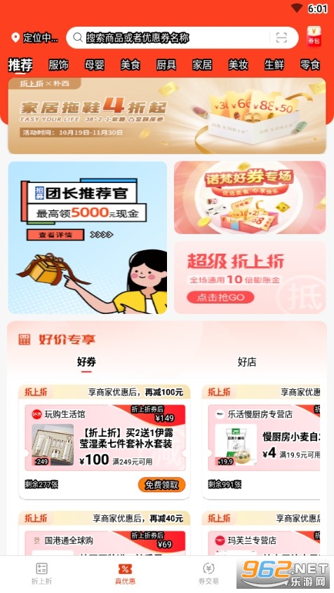 ����������app