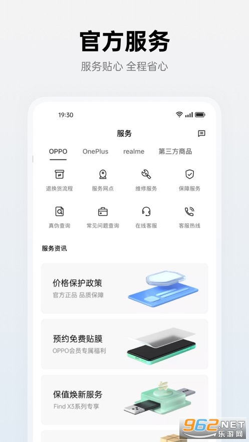 oppo��̫�̳ǹٷ���