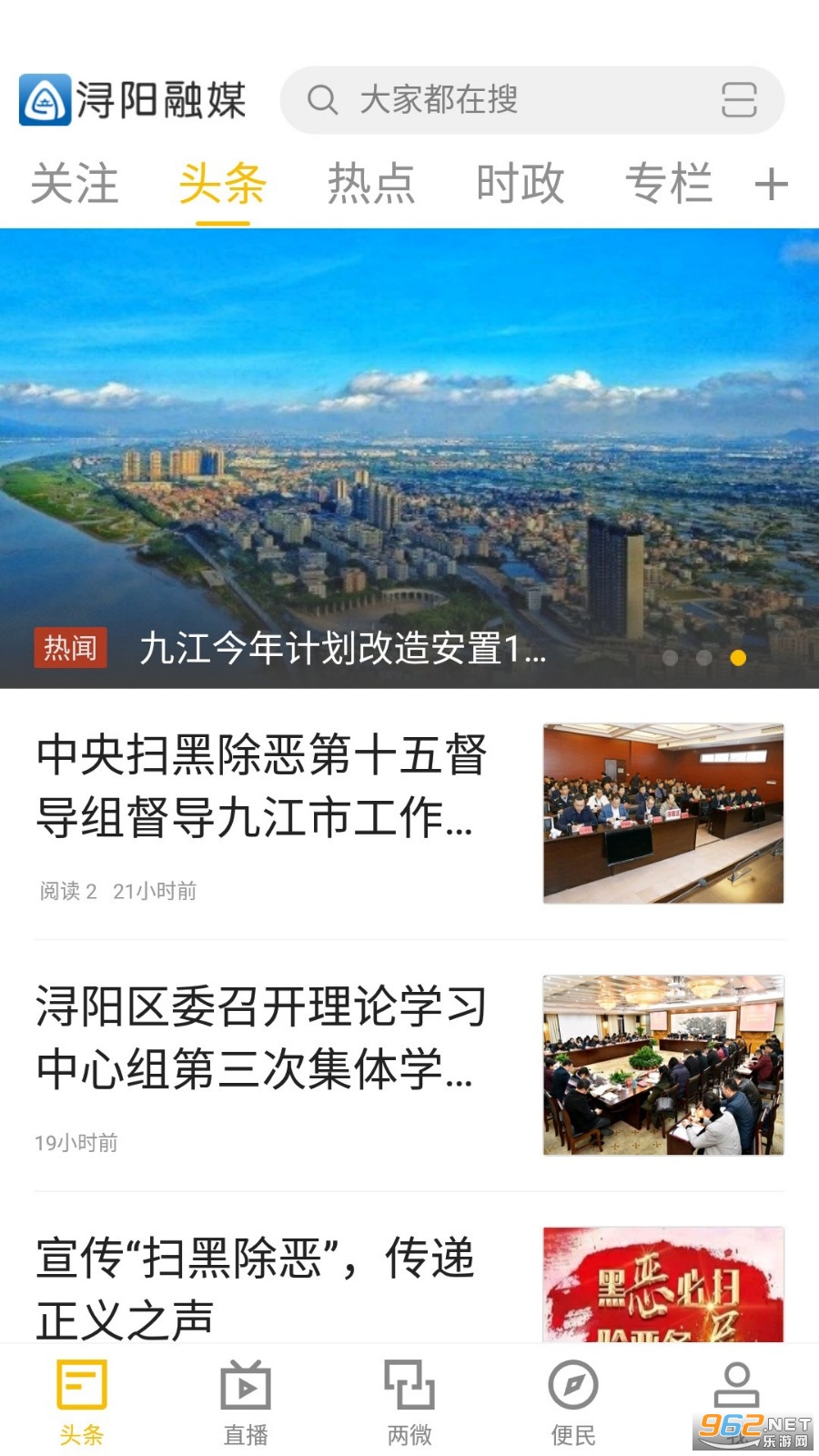 �����ýapp