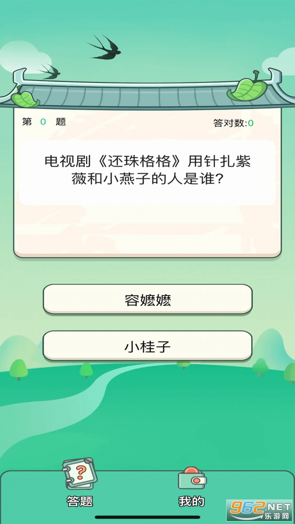 ����С���׬Ǯ��
