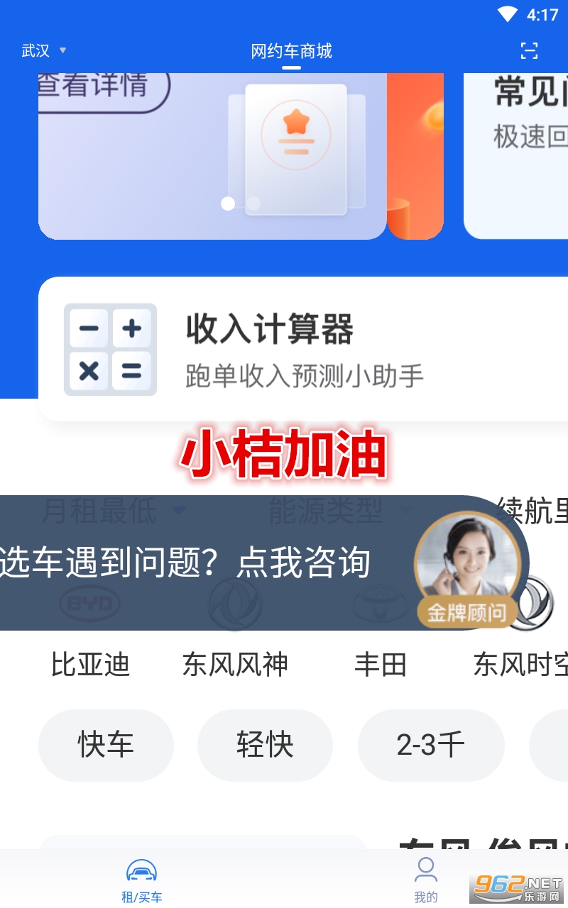 С�ۼ���app
