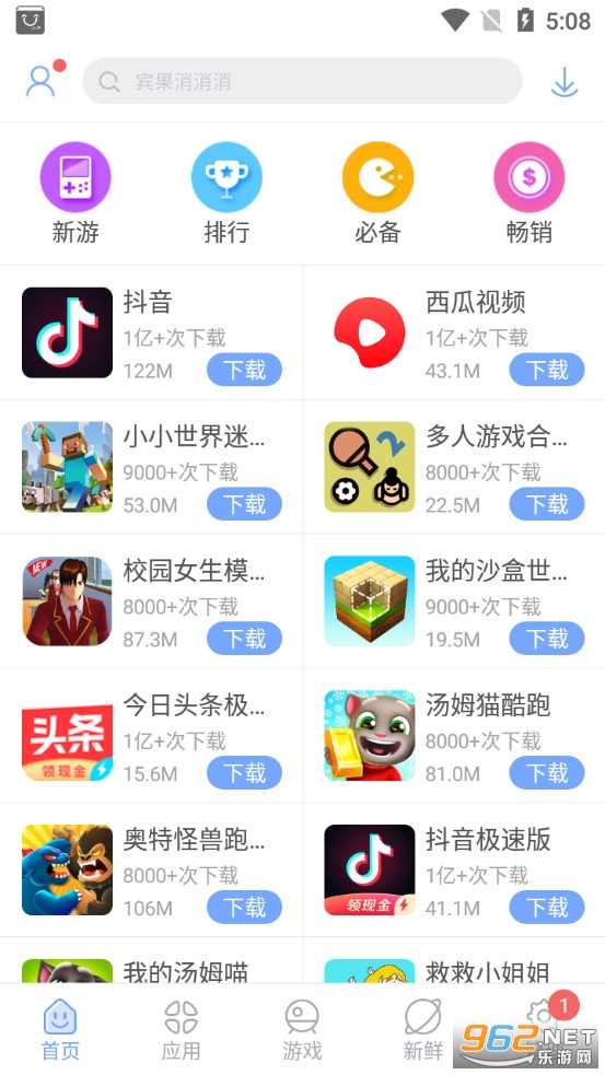 �����г��ֻ��ͻ���