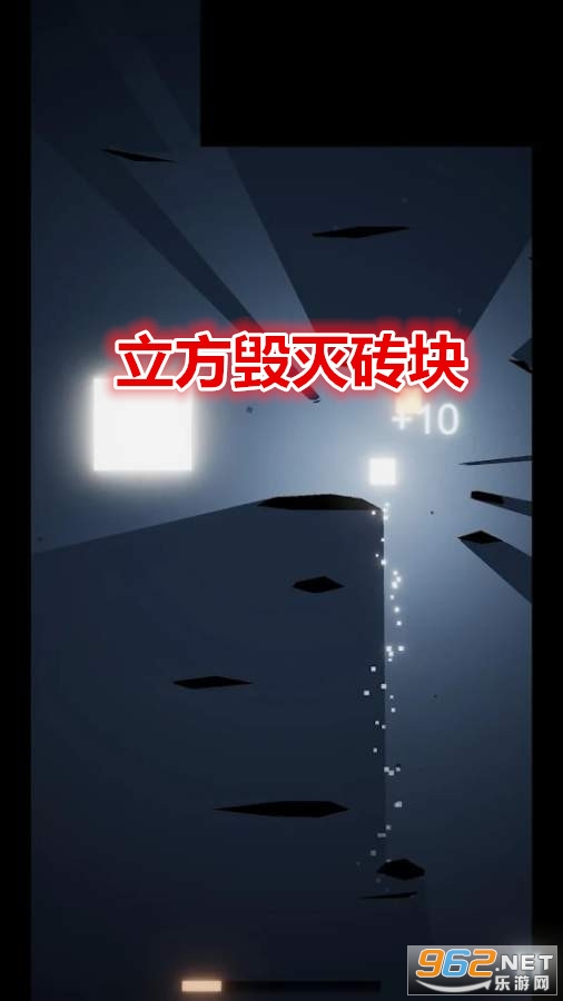 立方毁灭砖块游戏 立方毁灭砖块游戏