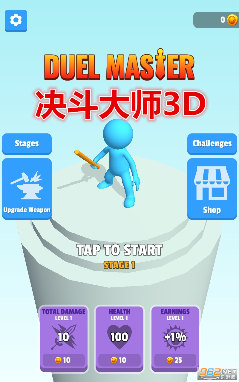 ������ʦ3D��Ϸ