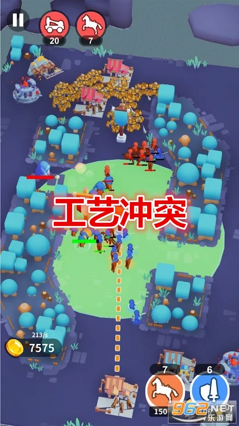 工艺冲突官方版 工艺冲突官方版