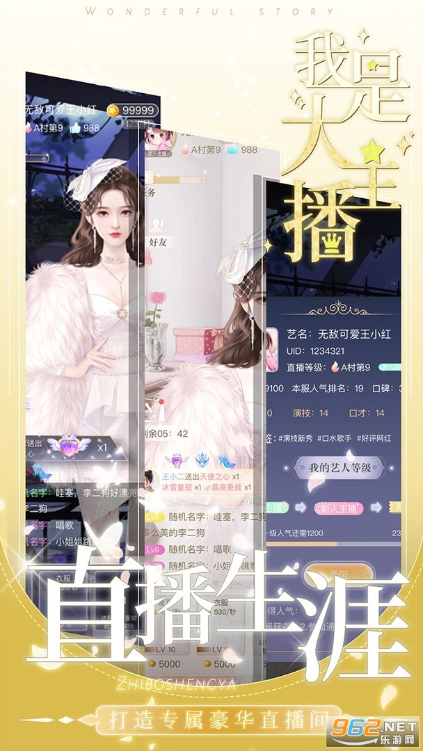 ���Ǵ�������׿��