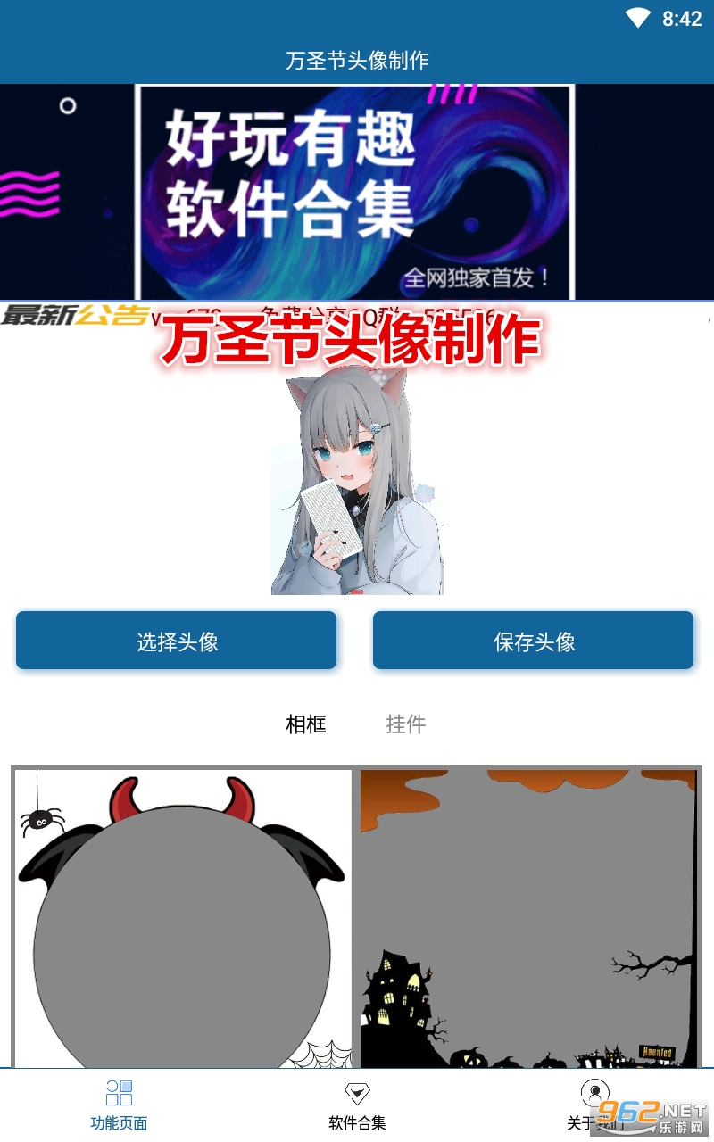 ��ʥ��ͷ����������
