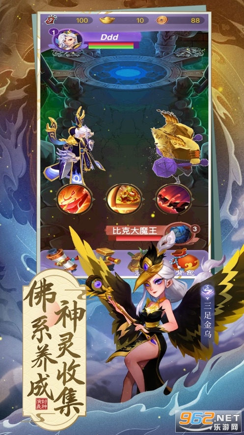 神兵塔塔官方版 神兵塔塔官方版