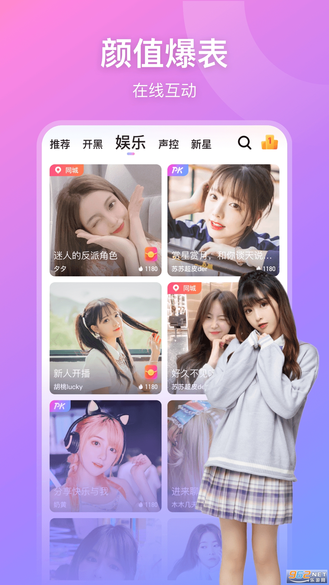 鱼耳直播app 鱼耳直播app