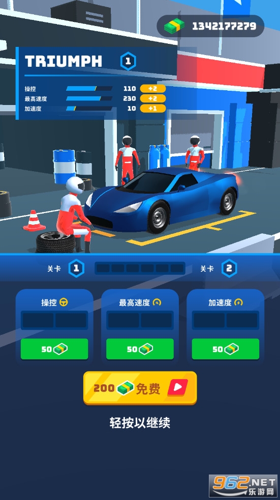 ���ٴ�ʦRace Master�ƽ��