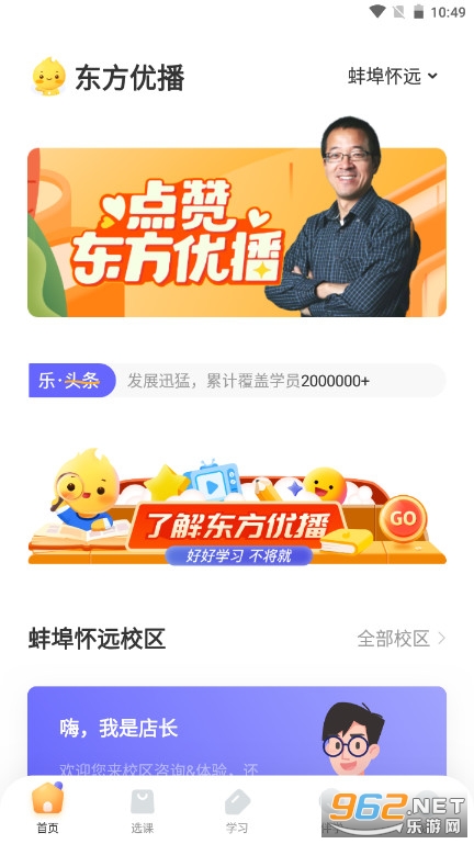 �����Ų����°�app