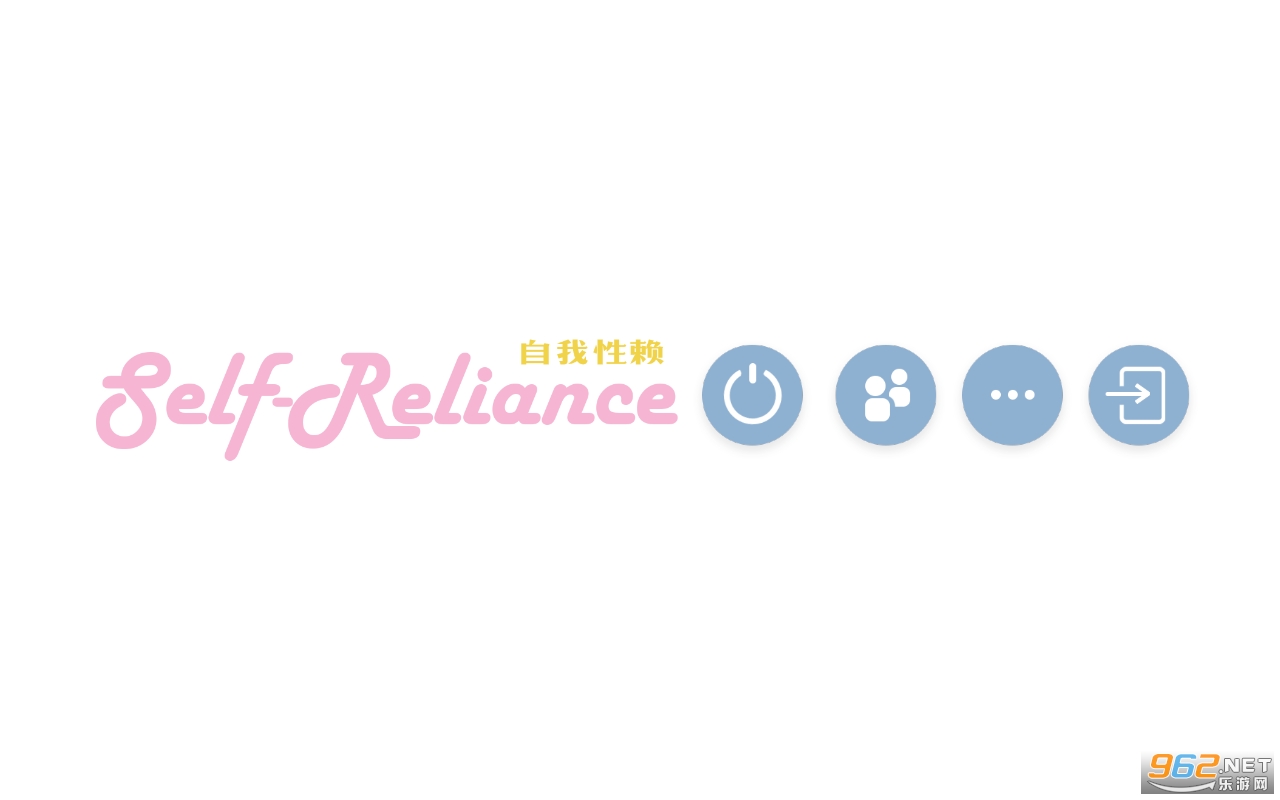 Self Reliance安卓版 Self Reliance安卓版