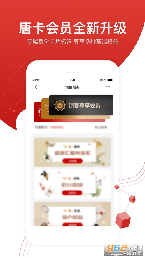 ���ƲƸ�app